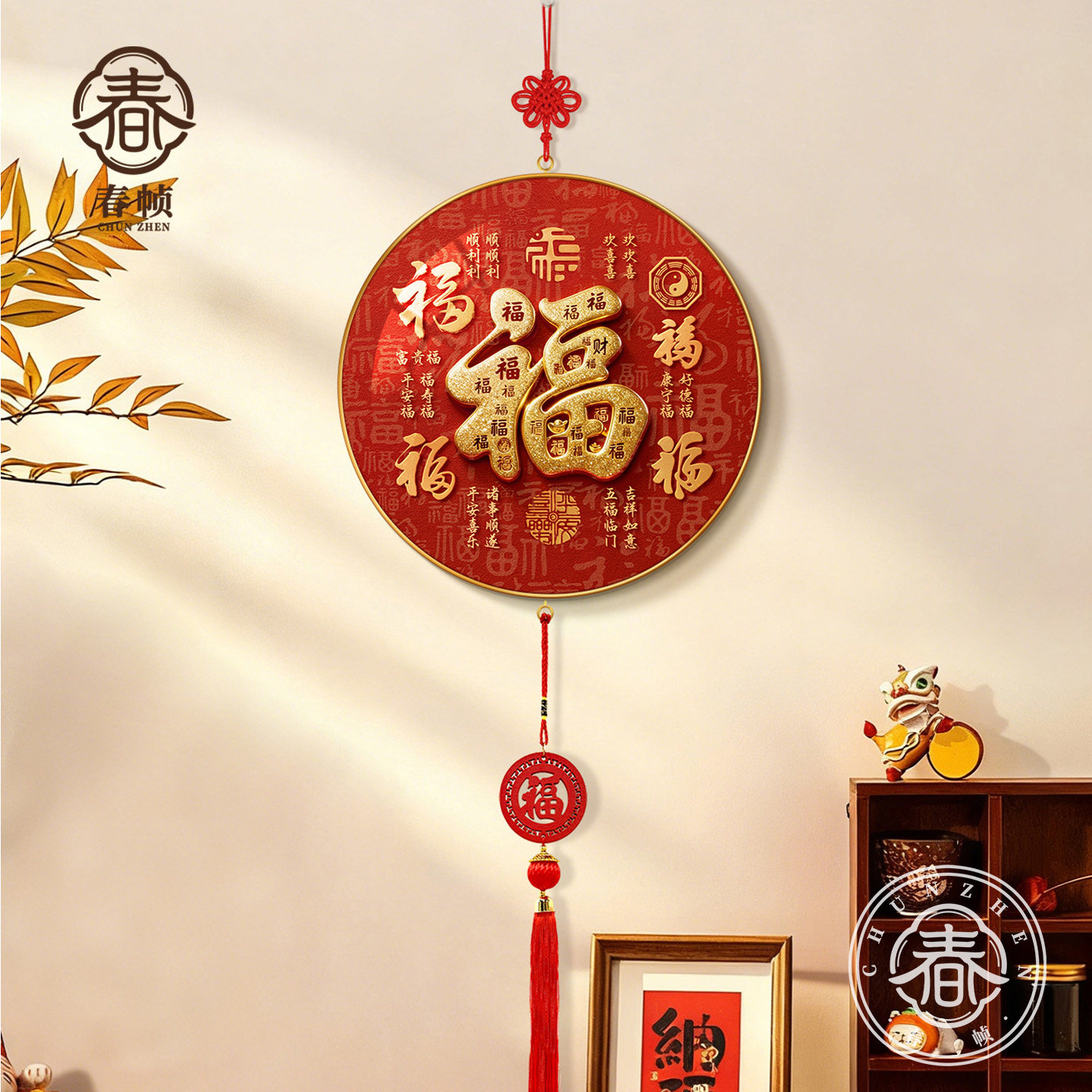 新中式福字客厅挂件乔迁新居入宅玄关装饰画好寓意过年中国结挂饰,淘宝优惠券,粉丝福利购,淘宝优惠卷
