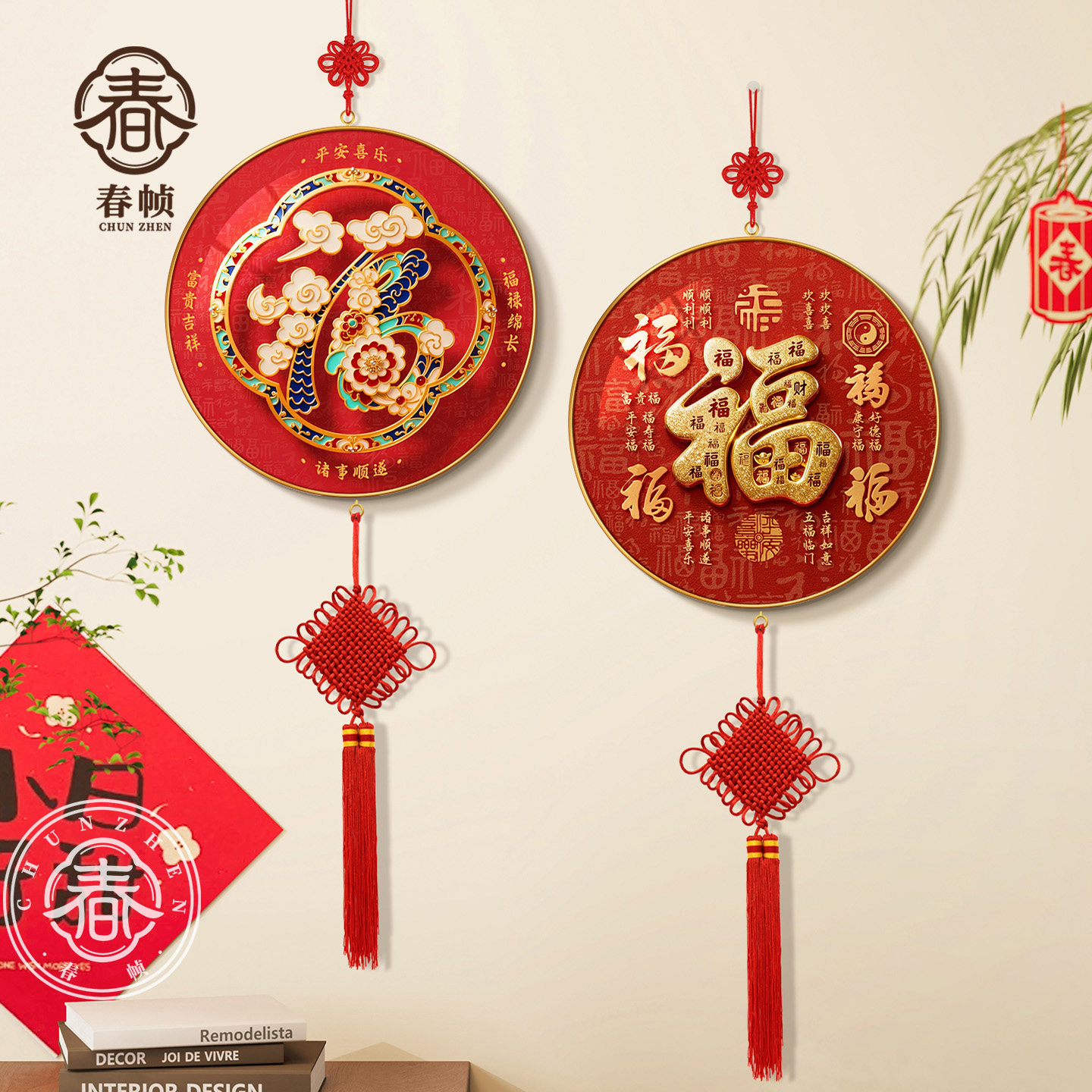 新中式福字客厅挂件乔迁新居入宅玄关装饰画好寓意过年中国结挂饰,淘宝优惠券,粉丝福利购,淘宝优惠卷