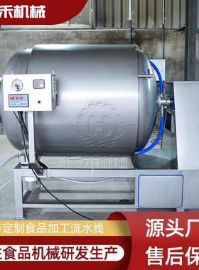 水冷制冷真空滚揉机全自动低温火腿肠腌肉机鱼肉鱿鱼腌制滚揉机
