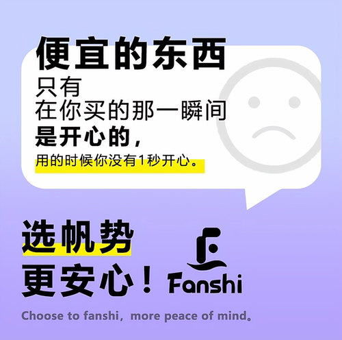 帆势超级快充充电线手机100Wtypec安卓适用小米vivo华为oppo荣耀苹果电源线原装正品硅胶传输线充电器数据线 - 图3