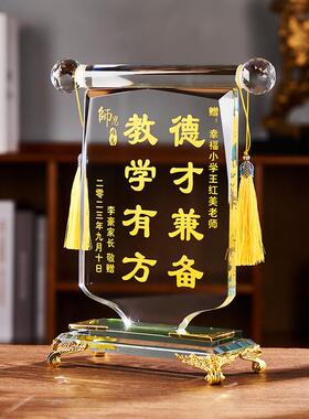 发光锦旗定制感谢医生赠送教师月嫂律师物业消防员教练摆放式旌旗