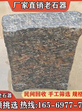 青石茶台踏步石景区道路石台阶石踏步石锤布石老青石板青石板石条