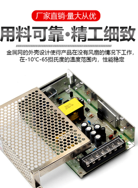 输入220v转5v12/24伏直流开关电源5/10/20a监控led150/200变压器