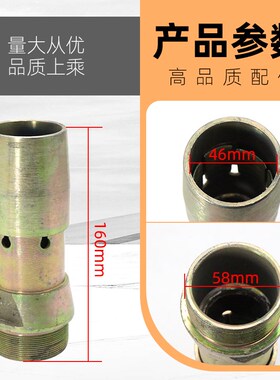 70型混凝土振动棒接头水泥混泥土振捣棒电机振动器管子连接头管丝