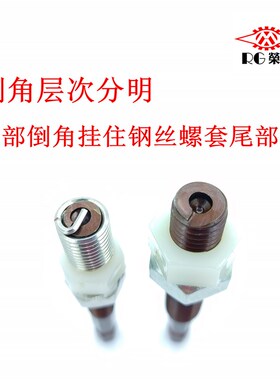 钢丝螺套牙套螺纹护套电动气动1/4六角安装批头M3M4M5M6M8M10M12