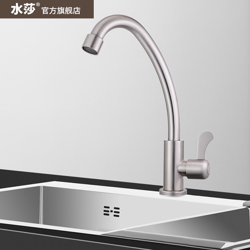 304不锈钢单冷水龙头厨房水槽洗菜盆旋转防溅水龙头全铜阀芯龙头,淘宝优惠券,粉丝福利购,淘宝优惠卷