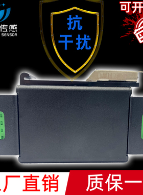 高精度称重传感器模拟量变送器4-20mA测力重量0-10V信号放大器5V