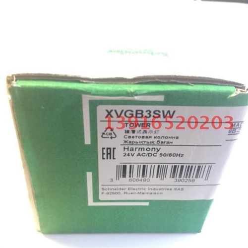 一体式三色灯 XVGB3SW DC24V 3层 24V 常亮LED带蜂鸣器红黄绿 - 图1