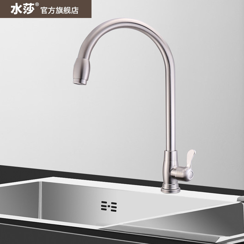 304不锈钢单冷水龙头厨房水槽洗菜盆旋转防溅水龙头全铜阀芯龙头,淘宝优惠券,粉丝福利购,淘宝优惠卷