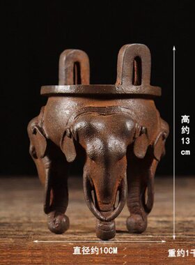 仿古铁器纯铁古法制作 象腿炉香炉 香插复古家居会所装饰文玩