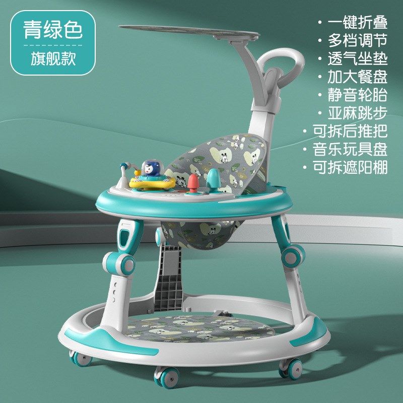 婴儿学步车手推防侧翻推车三合一6到18个月助步车手推车,淘宝优惠券,粉丝福利购,淘宝优惠卷