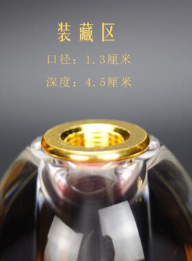 装舍透明水晶木底座带瓶装密封水晶宝藏的塔摩尼子利供具舍利珠塔