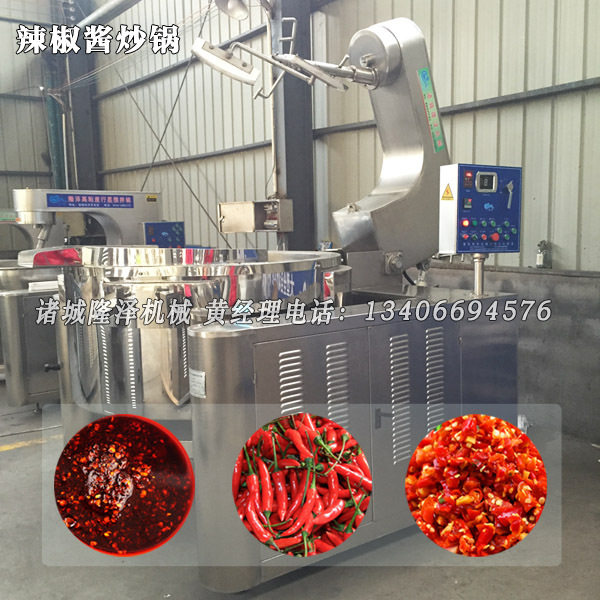 红油辣椒酱炒锅 蒜蓉辣酱炒锅 全自动行星炒锅 大型电磁炒酱锅,淘宝优惠券,粉丝福利购,淘宝优惠卷