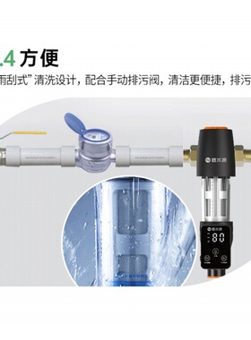 碧水源 前置过滤器全屋管道净水机U813系列 U813A 前置过滤器家用