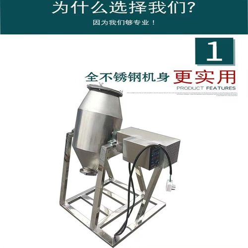 304不锈钢商用鼓式小型中v药粉末干粉搅拌手动搅拌机手摇式拌料机 - 图1
