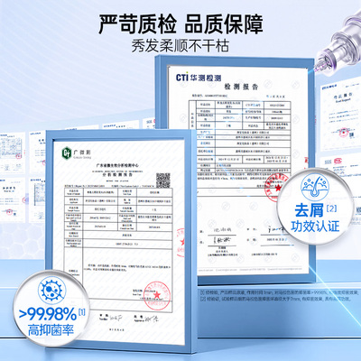 sheveu赛逸二硫化硒去屑洗发水