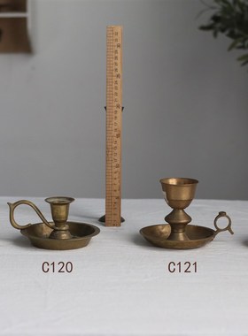 G组烛台 西洋旧物古董美食静物摄影G装饰黄铜摆件【二店道具铺】