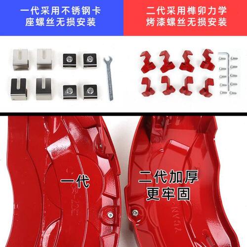 ESES6套C 8E壳/6ES蔚来7刹车卡钳E罩铝合金TCT5 E E/ 7轮毂改装7 - 图2