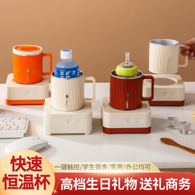 快速制冷杯垫制热两用o加热恒温办公室宿舍桌面制冷机饮料冰镇神,淘宝优惠券,粉丝福利购,淘宝优惠卷