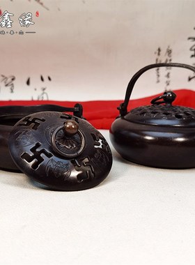 仿古烧碳取暖手炉手提p盘香檀香炉家用室内禅意纯铜复古福盖香薫