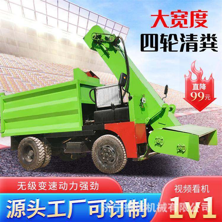 清理牛粪运输一体车三轮螺旋清粪车机械化牛粪清理铲粪车,淘宝优惠券,粉丝福利购,淘宝优惠卷