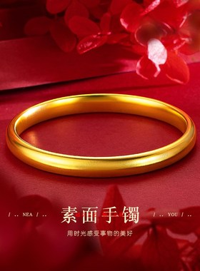 小红书抖音直播款素圈手镯 越南沙金无缝复古素面7mm传承手环