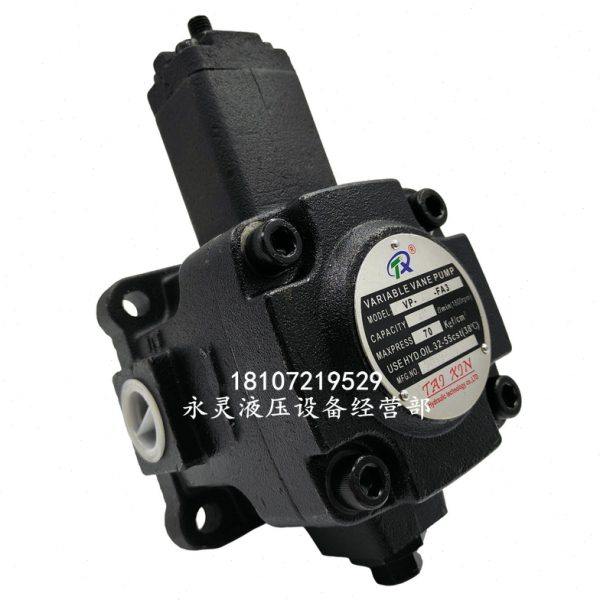 TAIXIN台鑫VP-20-FA3DH变量叶片油泵头VP08 12 15-FA3XH VP-30 40,淘宝优惠券,粉丝福利购,淘宝优惠卷