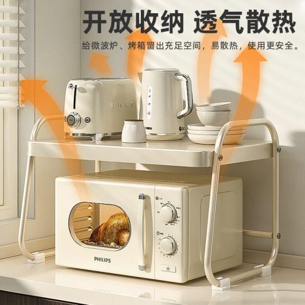 厨房微波炉架置物架多功能多层架子烤箱收纳架家用台面分层支架,淘宝优惠券,粉丝福利购,淘宝优惠卷