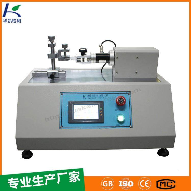 箱包拉链拉头扭力试验机扭力试验机扭力测试仪器厂家现货,淘宝优惠券,粉丝福利购,淘宝优惠卷