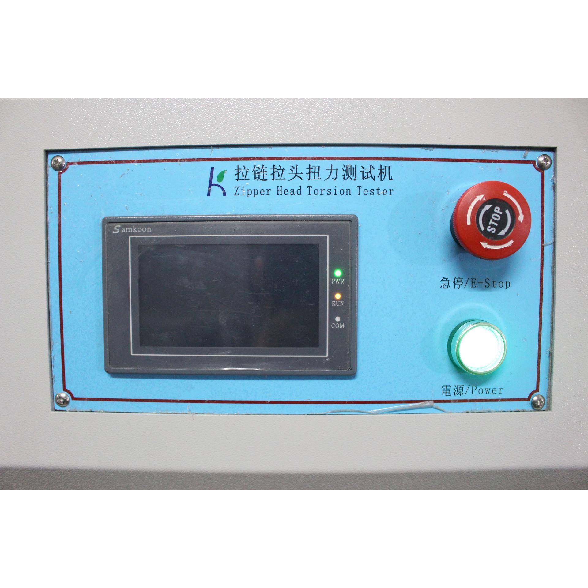 箱包拉链拉头扭力试验机扭力试验机扭力测试仪器厂家现货,淘宝优惠券,粉丝福利购,淘宝优惠卷