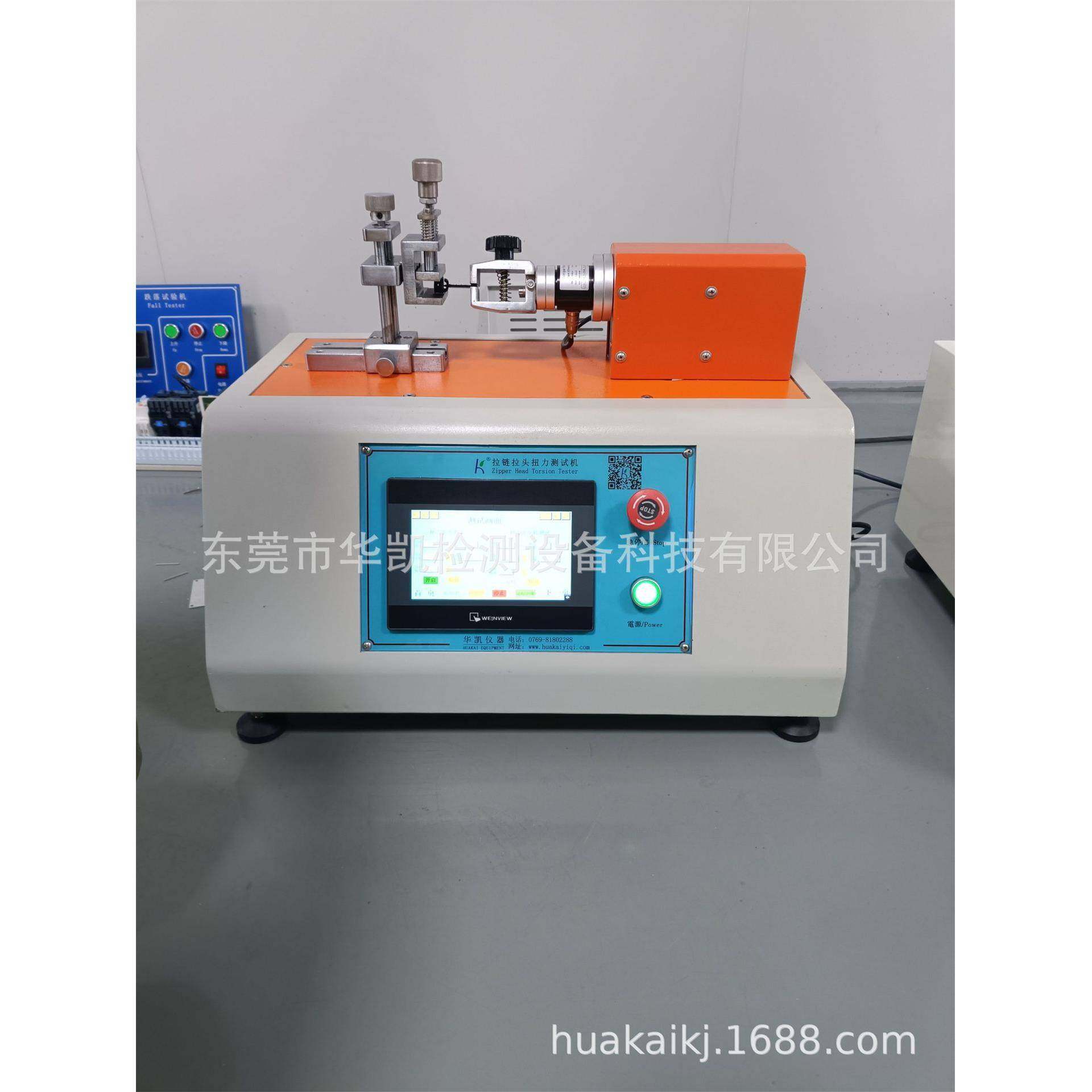 箱包拉链拉头扭力试验机扭力试验机扭力测试仪器厂家现货,淘宝优惠券,粉丝福利购,淘宝优惠卷