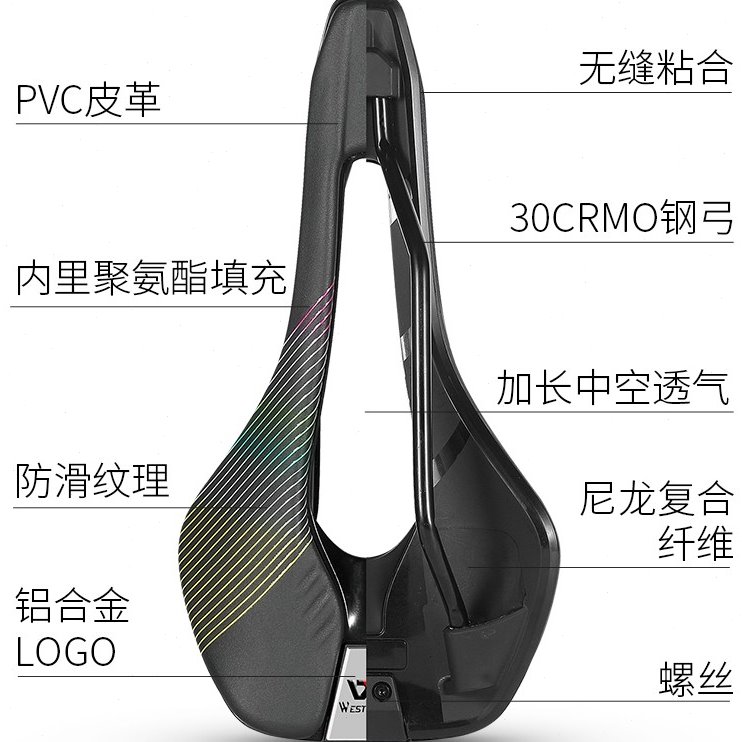 West Rider Road Bike Cushion Non-slip Hollow Seat Cushion Dynamic Bike Saddle Seat Riding Accessories