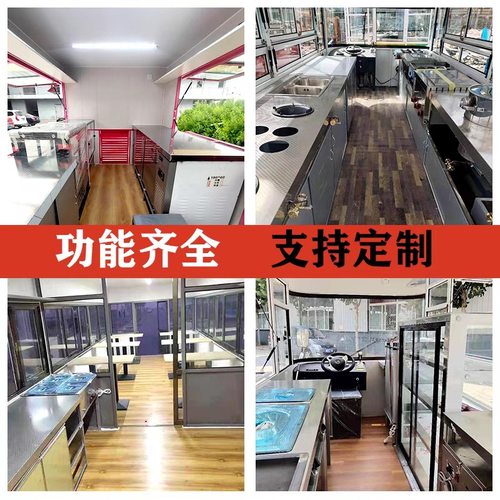 拓客店车工厂网红商业街多功能小吃车移动餐车商铺文旅景区规划 - 图2