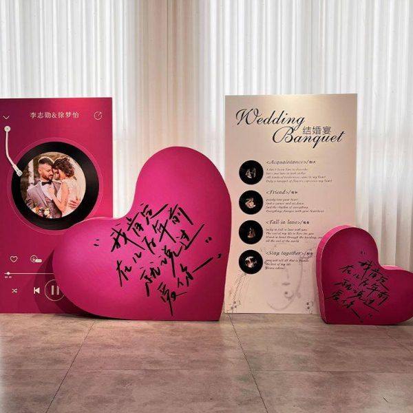 复古唱片机订婚宴背景墙kt板求婚结婚舞台留影区装饰摆件立体爱心,淘宝优惠券,粉丝福利购,淘宝优惠卷