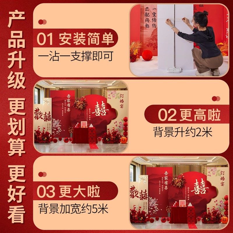 新中式订婚宴布置背景墙kt板装饰场景网红结婚全T套高级仪式感摆,淘宝优惠券,粉丝福利购,淘宝优惠卷