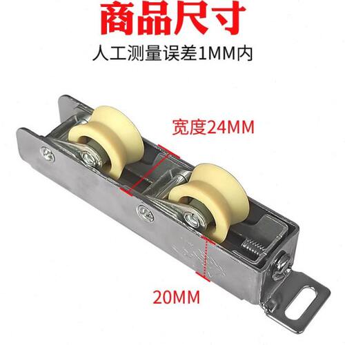 70断桥铝门窗滑轮重型中空双层玻璃门双轮铝合金推拉窗户静音滚轮 - 图0