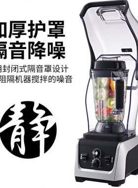 定制110V美英欧规2.5升5L破壁机商用静音豆浆机沙冰机榨汁机料理
