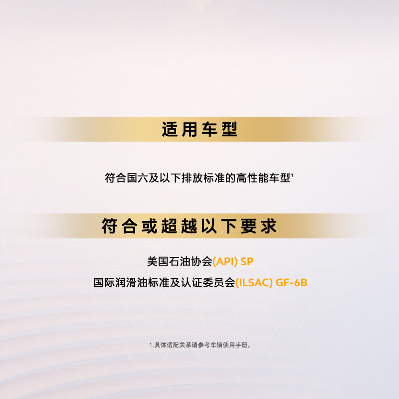 MOBIL超金美孚一号劲擎表现0W16SP1L全合成机油汽车保养润滑油,淘宝优惠券,粉丝福利购,淘宝优惠卷