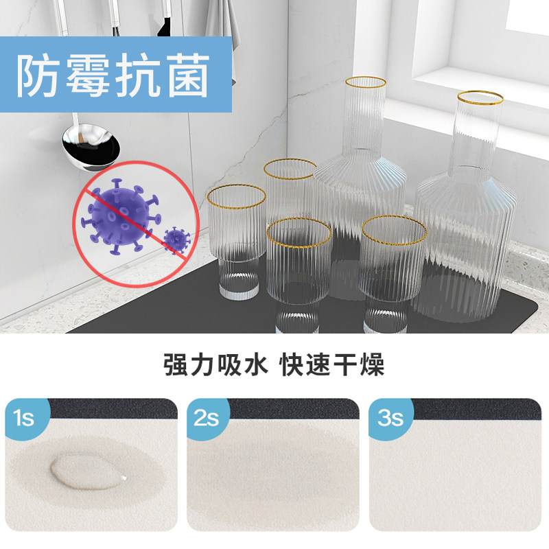厨房沥水垫子吧台硅藻泥吸u水杯垫茶台隔热垫子碗盘杯子免洗干燥,淘宝优惠券,粉丝福利购,淘宝优惠卷