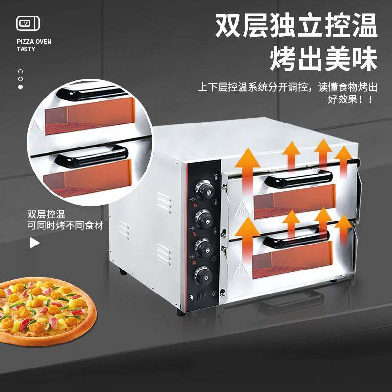 商用电热烤披萨炉单双层食品烘焙设备披萨烤箱电烤箱烘培,淘宝优惠券,粉丝福利购,淘宝优惠卷