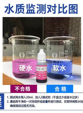 双级软化水软水机处理设备锅炉洗浴洗涤泳池制冰除水垢杂质净水器