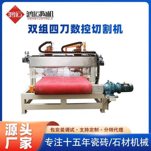 智能化瓷砖数控切割机器高精度瓷砖切割机 - 图0