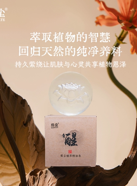 剪尘佛手柑香皂洁面皂精油皂