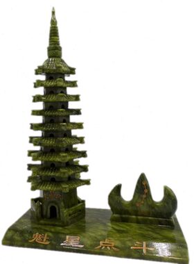 岫玉文昌塔摆件九层大号笔架书房书桌装饰品办公桌面工艺品送礼物