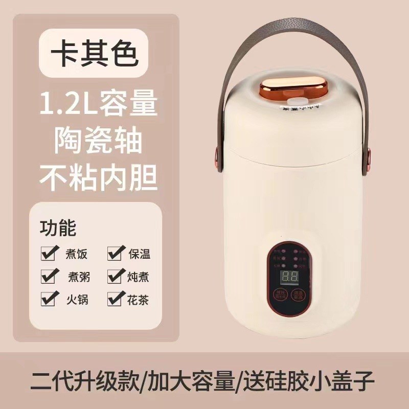 新款电炖锅便携家用煲汤煮x粥神器不锈钢电煮锅多功能预约保温 - 图0