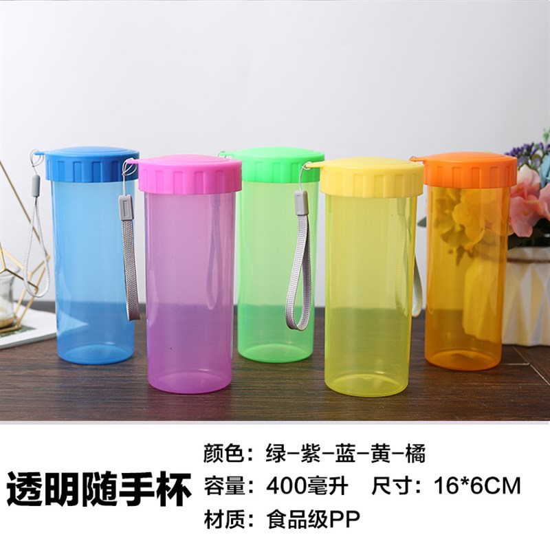 定制广告塑料玻璃水杯子印字logo订做开业活动地U推小礼品宣传赠 - 图0