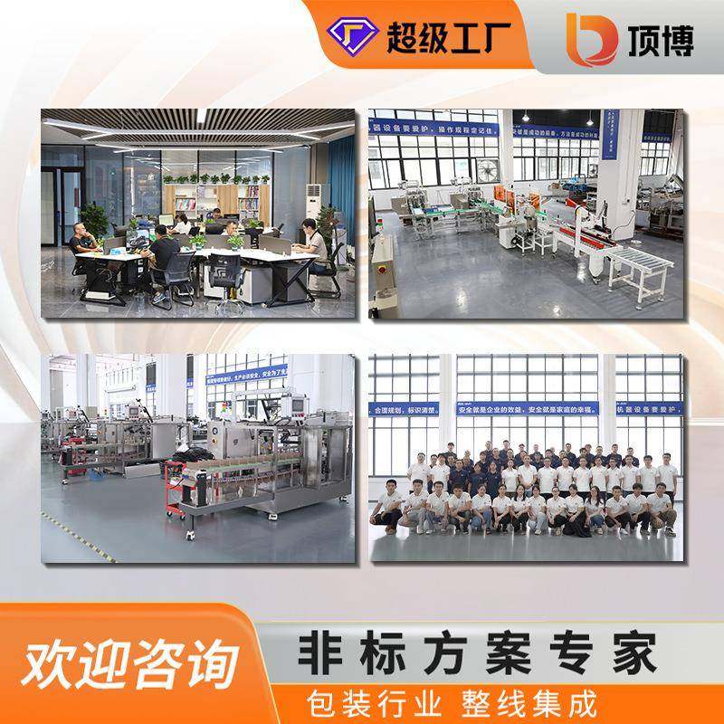 牙膏装盒机鞋胶水条状口腔产品口气清新剂喷雾防晒霜生发剂装盒,淘宝优惠券,粉丝福利购,淘宝优惠卷