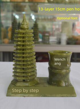 蓝宝石文昌塔笔筒饰品9层13层办公桌房桌天然玉石礼品