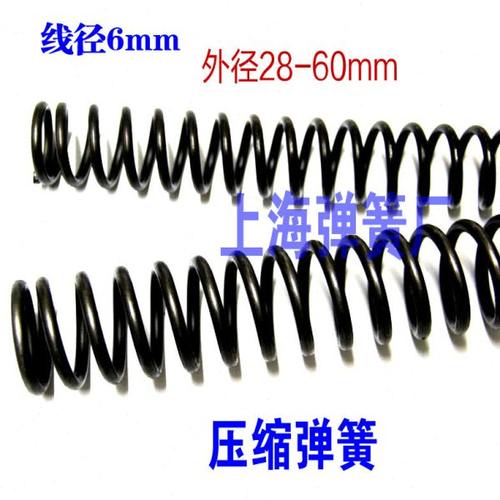 压缩弹簧回弹大压簧6mm*外径28 30 36 38 40 42 45*长300长短有货 - 图2
