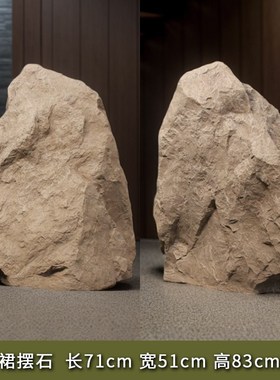 庭院花园旱景仿石摆件商场展厅楼梯G间枯山水石头造景装饰点缀